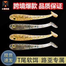 Soft Paddle Tail Fishing Lures Soft Baits Bass Trout Fresh Water Fishing Lure