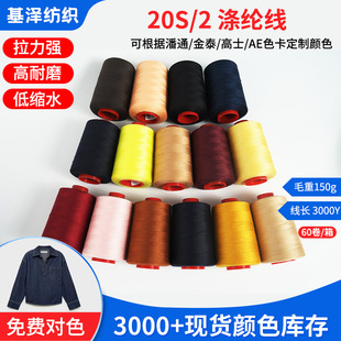 �p�x���S�ҬF؛���l202ţ�о�20S/2�ߏ���]�����b������Ͼ��־�