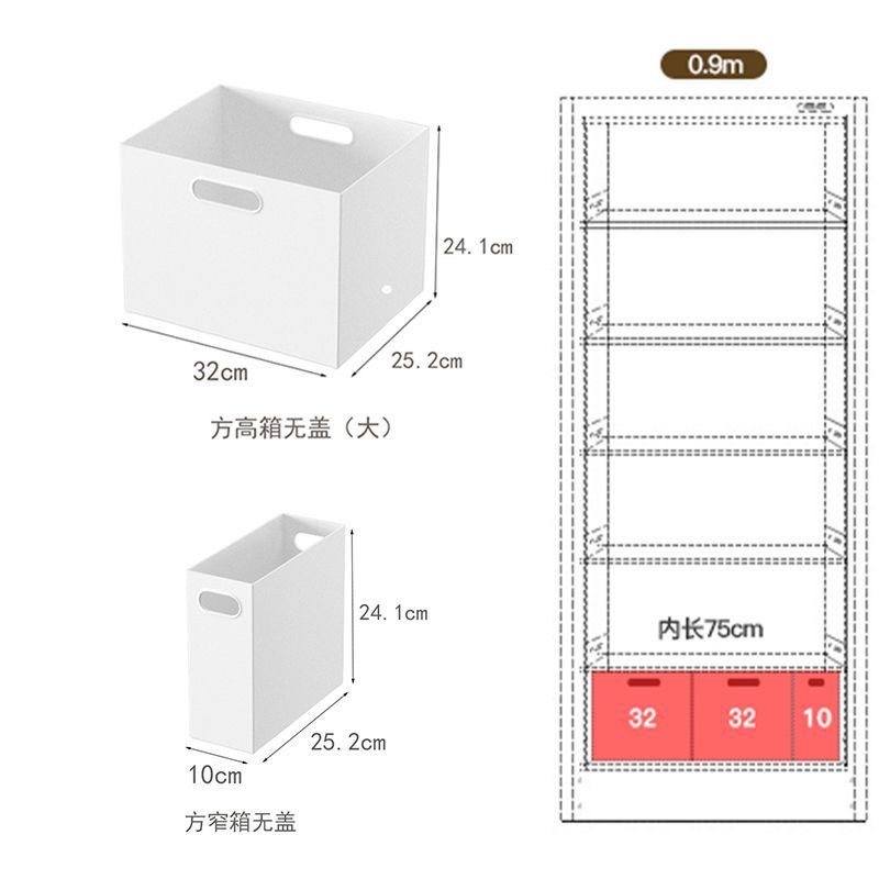 Equipped with an inner length of 75cm shelf [2 7088 square high boxes + 1 7096 square narrow box]