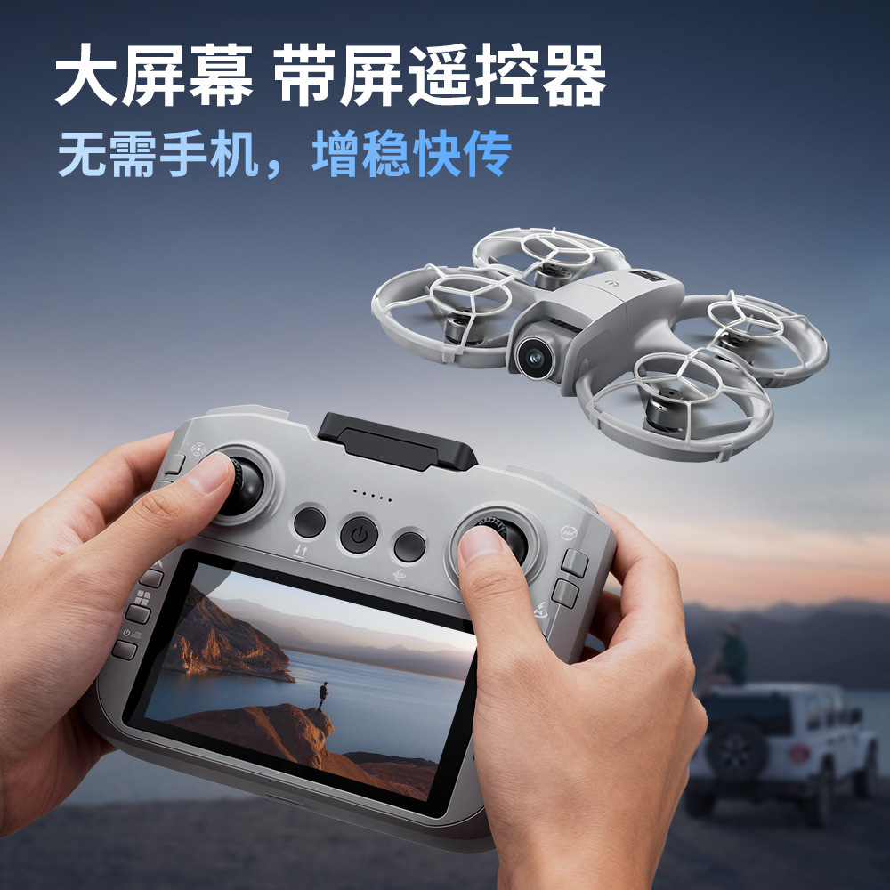 Cross-Border New V908 Drone Remote Control with Screen Display Optical Flow Positioning Electric Lens Aerial Photography Aircraft Toy