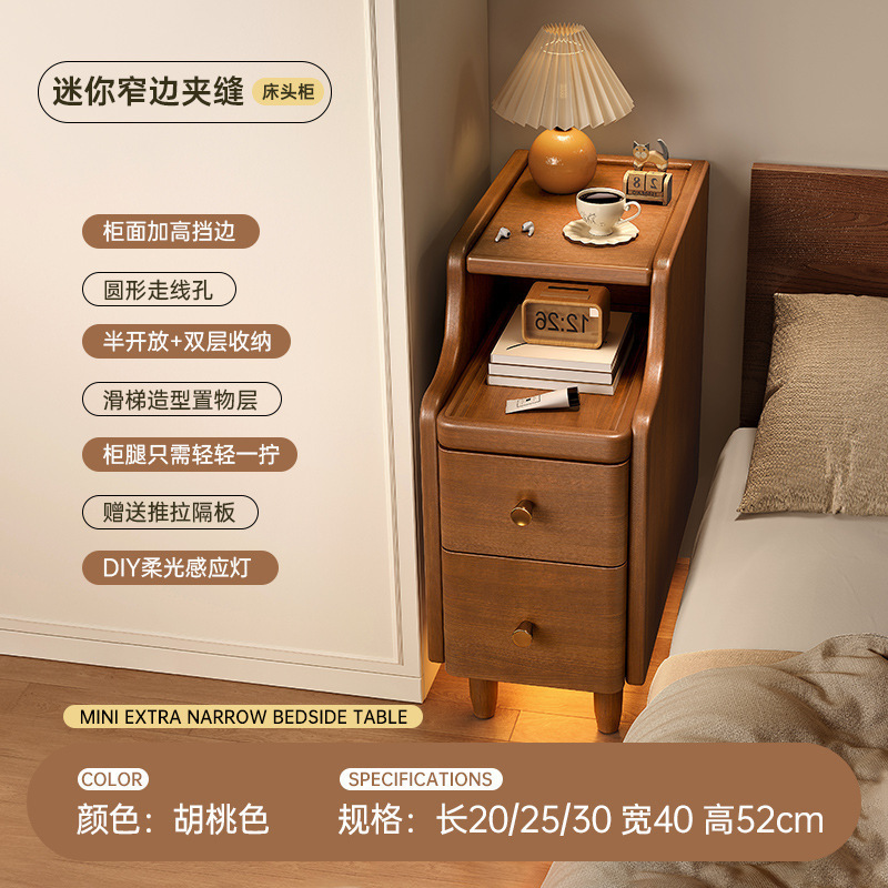 床头柜实木窄柜家用卧室夹缝超窄创意迷你小柜子简约收纳柜奶油风|undefined
