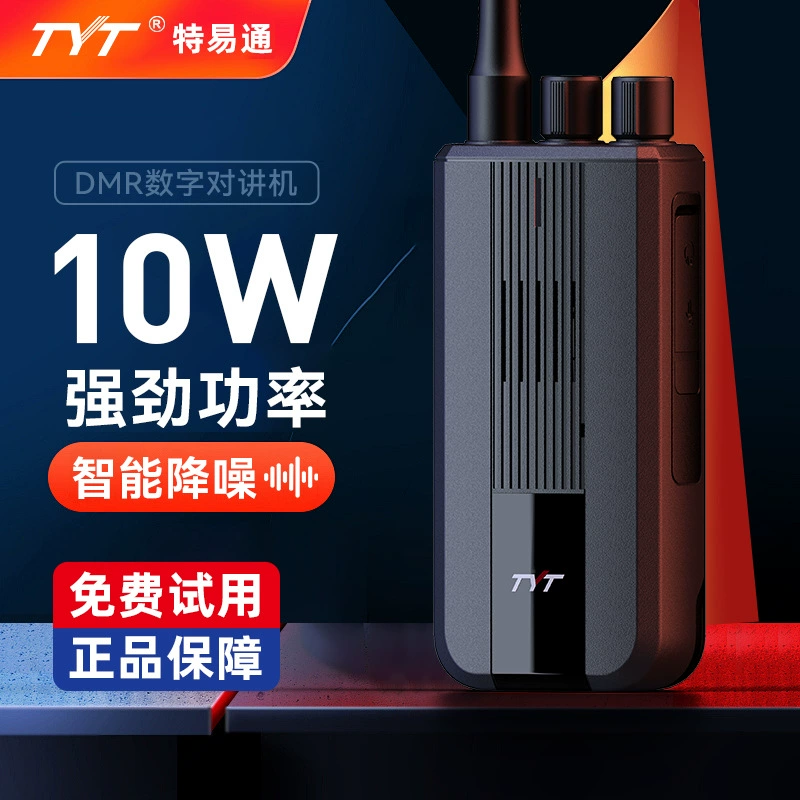 TYT MD-619DMR цифровая рация 10 Вт высокой мощности прямые продажи с фабрики AES-256 водонепроницаемая