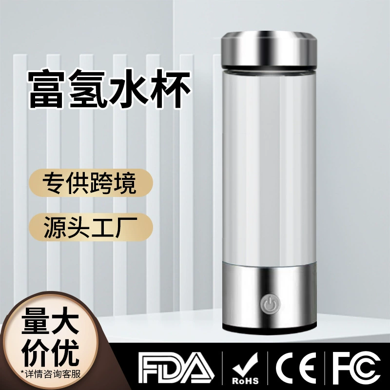 Factory Direct Hydrogen Rich Water Cup Portable Hydrogen Water Cup Water Cup SPE,PEM Technology Hydrogen Water Cup in stock Factory Direct Hydrogen Rich Water Cup Portable Hydrogen Water Cup Water Cup SPE,PEM Technology Hydrogen Water Cup in stock