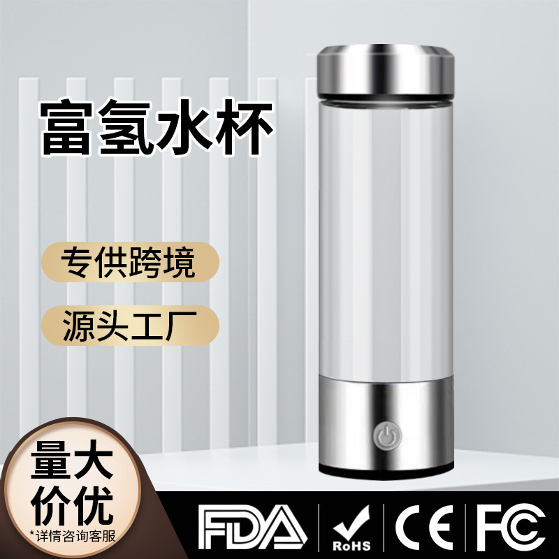 Factory Direct Hydrogen Rich Water Cup Portable Hydrogen Water Cup Water Cup SPE,PEM Technology Hydrogen Water Cup in stock Factory Direct Hydrogen Rich Water Cup Portable Hydrogen Water Cup Water Cup SPE,PEM Technology Hydrogen Water Cup in stock