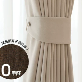 百叶窗帘;卷帘;布艺窗帘