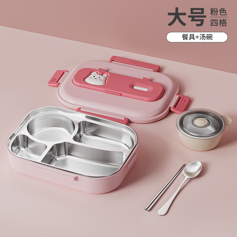 304ステンレス保温弁当箱児童小中学生専用食品級ランチボックス漏れ防止弁当箱|undefined