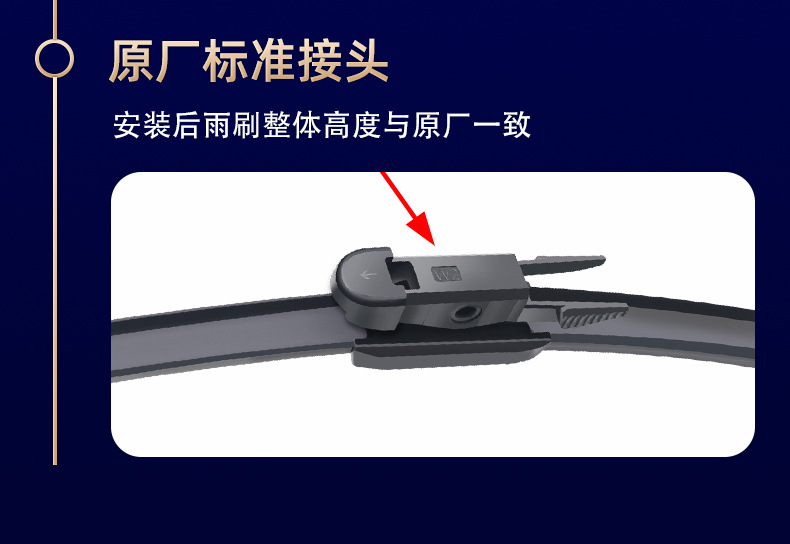 2470东莞市威冠汽车配件制造有限公司-详情页1_16