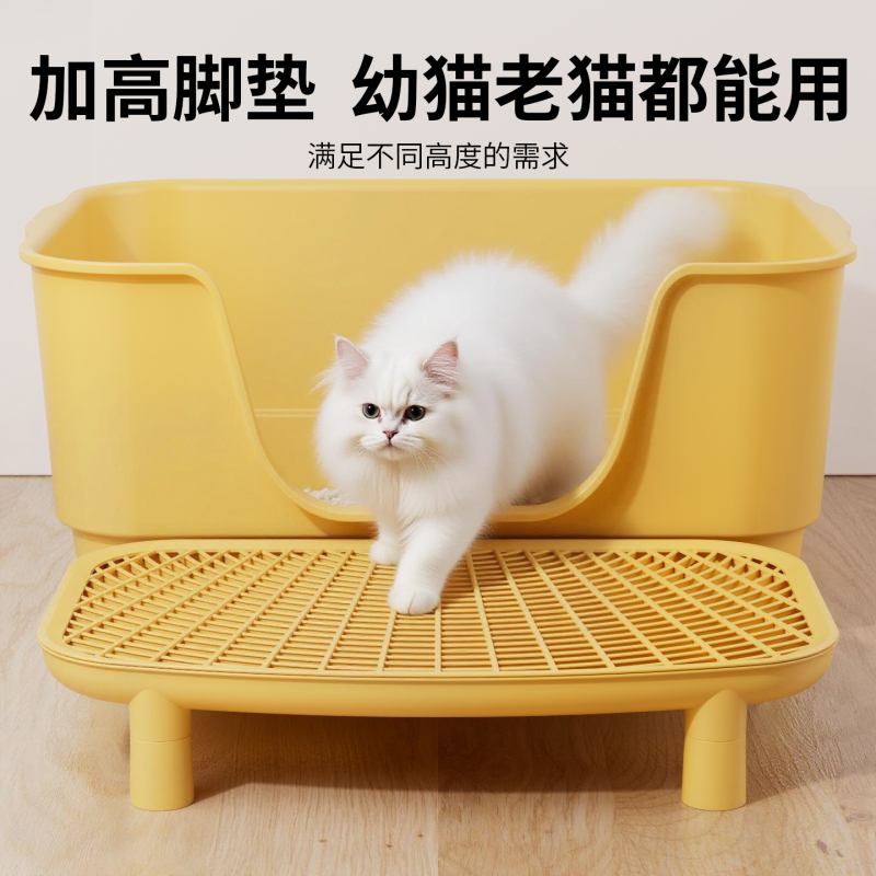 猫砂垫防带出超大号控砂踏板猫砂盆控砂台防外溅双层加高猫咪用|undefined