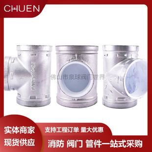 Ȫ���r�ܜϲ�����ͨ�ܼ�114�r����ī�T�F�����r�ܲ���ͨ�ܼ�DN50