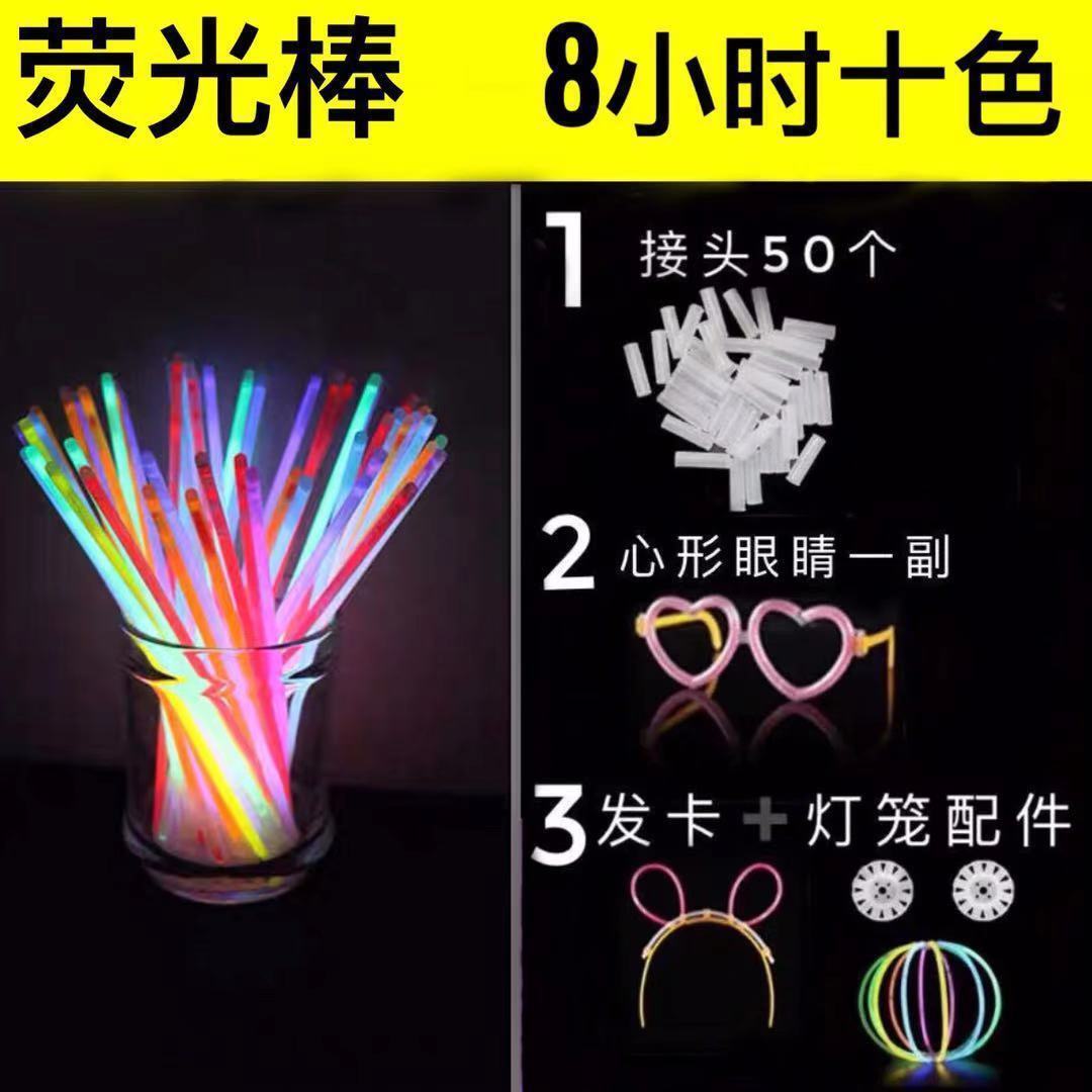 Rodas fluorescentes gruesas, el mismo tipo de ropa de baile, barra de luz plateada, barra de luz suave, paquete de barra de luz nocturna