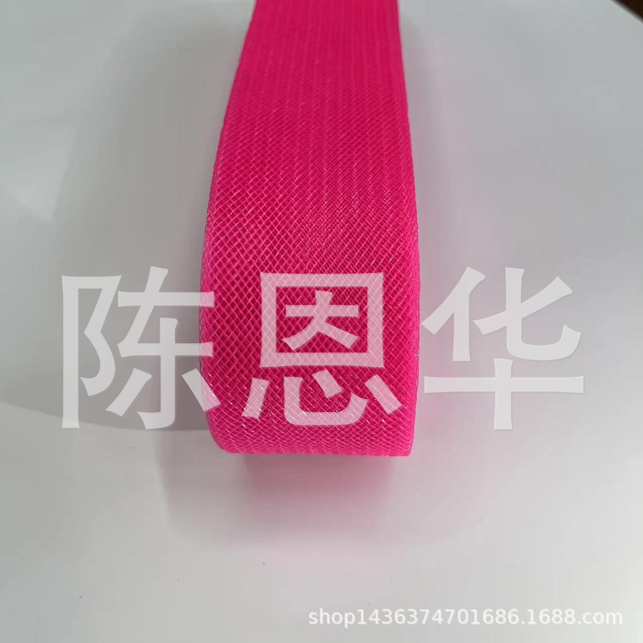 5cm 거친 메쉬 MZ09