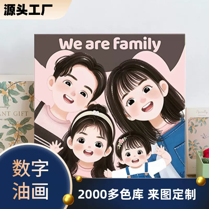 爆款亲子DIY 数字油画风景益智涂鸦丙烯油彩填充无框帆布装饰画
