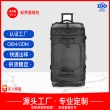 带轮拉杆旅行包手提行李包出差大容量可登机带轮手提轻便拉杆旅行
