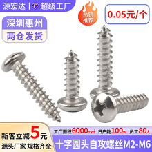 �S��ֱ�N316���P�ʮ�ֈA�^�Թ��ݽzľ�ݽz��Թ��z��ȫM2-M6���l