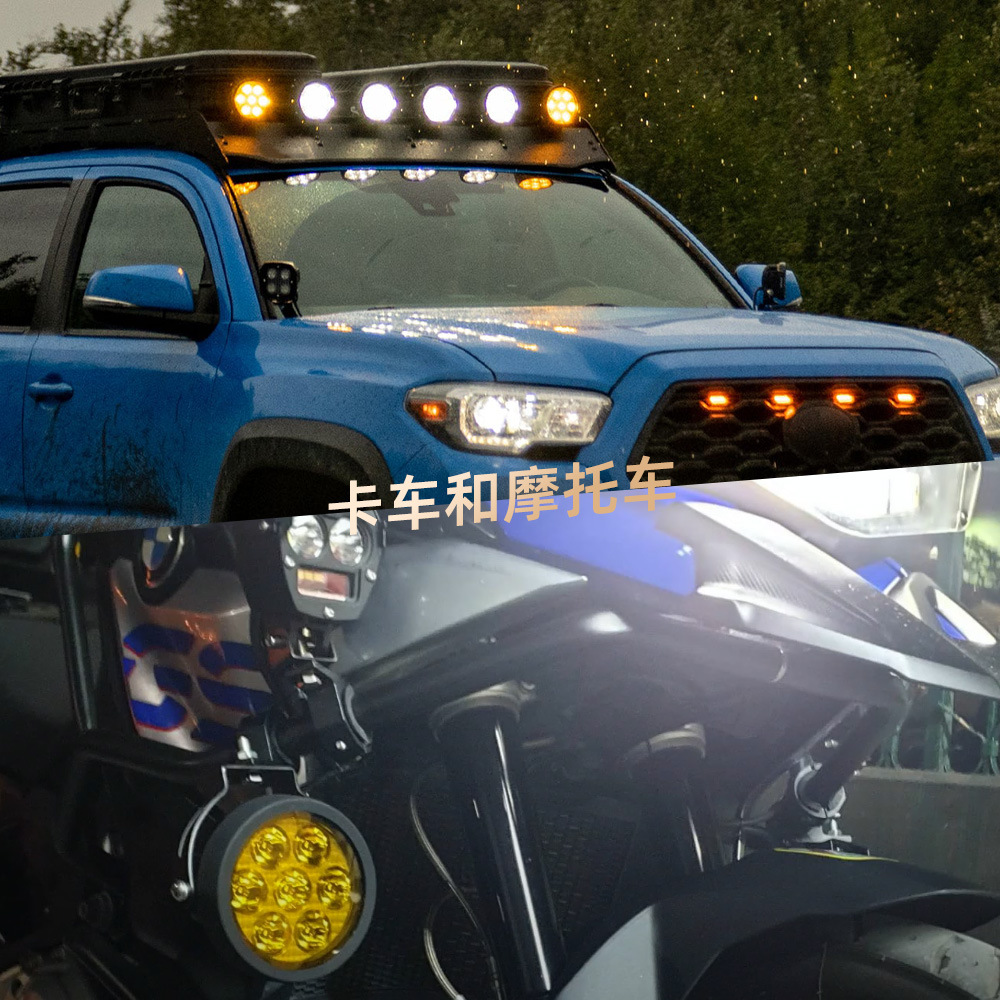 Cross-border Hot Selling Horn Line Set 4.5inch Yellow and White Two-color Motorcycle Fog Lamp Auxiliary Lamp