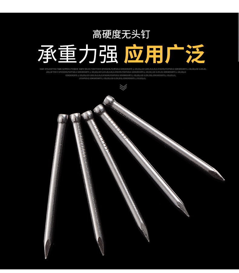 编号763-高硬度无头钉_02.jpg