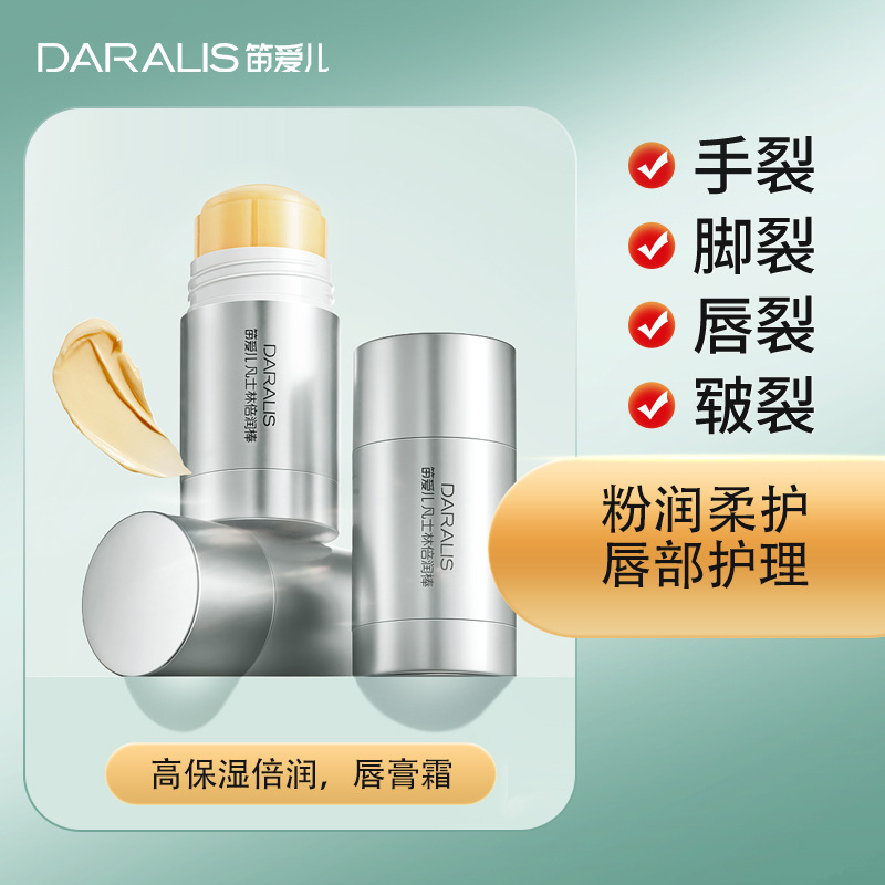 笛愛兒凡士林護手霜滋潤補水保濕修護防乾裂女便攜手足潤膚膏批發