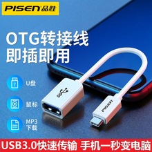 Ʒ�ٔ������m���O��U�P�B�Ӿ�OTG�D�Ӿ�Type-C��׿�D����TF�x����