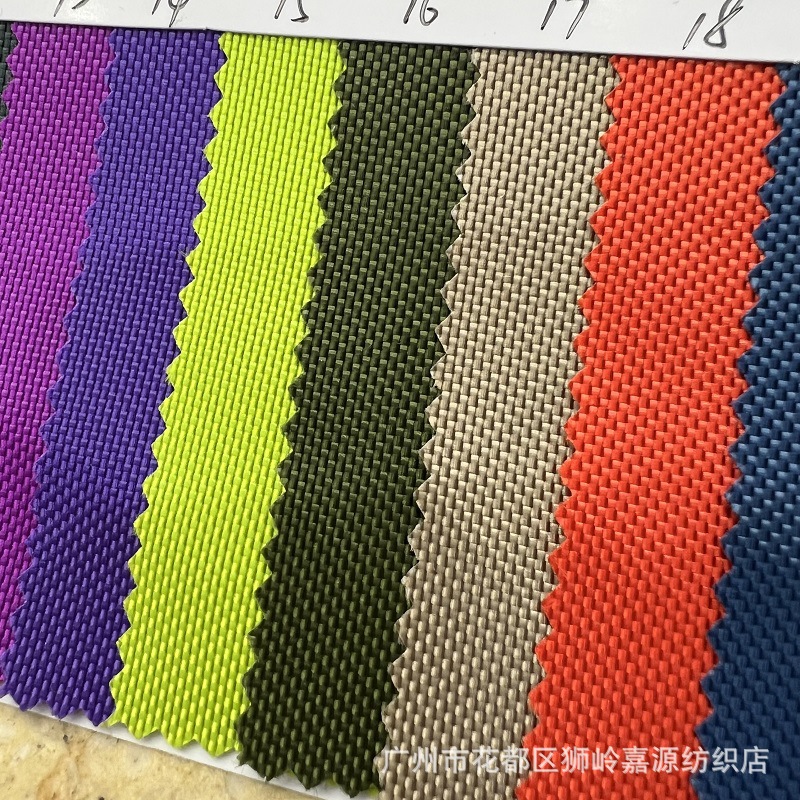 JY-808 尼龙 840D 防水PU牛津布 箱包手袋常用面料