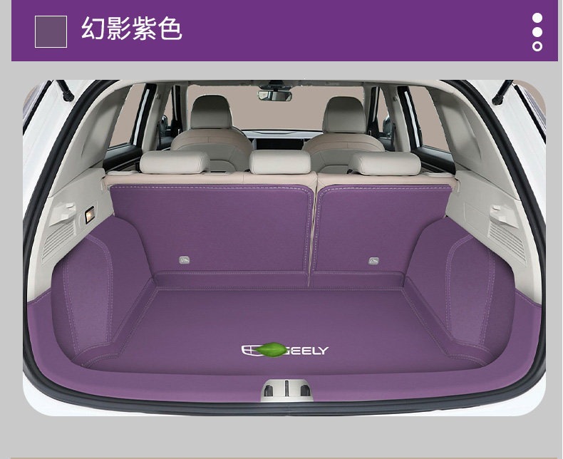 2026 Geely Icon chocolate trunk mat, full coverage, exquisite and stylish trunk mat, car accessories