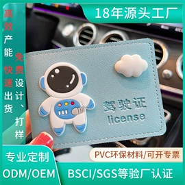 钥匙扣及钥匙扣配件;勺、调羹;圣诞装饰品