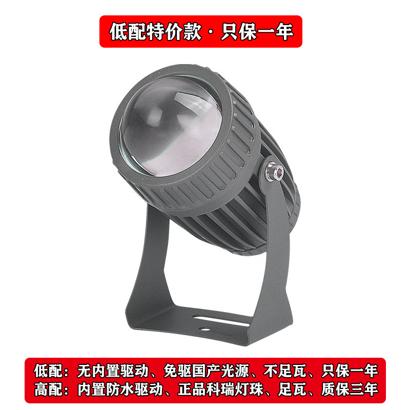 光束スポットライト屋外スポットライト防水ウォールウォッシャーLEDローマ柱投影ライト壁超高輝度外壁スポットライト|undefined