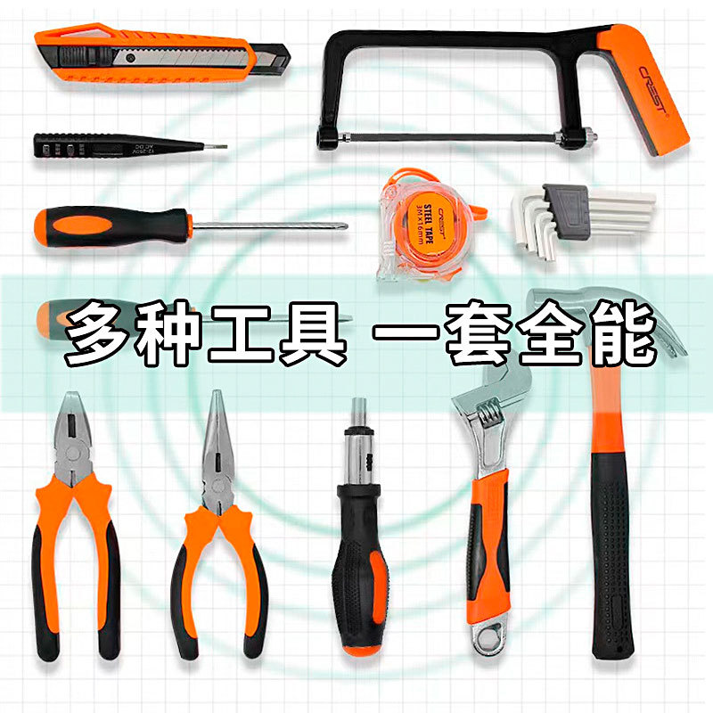 Caja de herramientas de hardware doméstico juego de herramientas de reparación manual de automóviles combinación colección completa de conjunto de hardware multifuncional