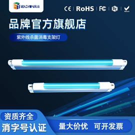 杀菌灯管;空气净化器;台式杀菌灯