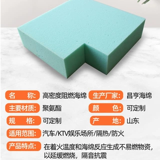 阻燃海绵现货定制离火自熄泡棉 高密度PU海绵条 防静电海绵鸡蛋棉