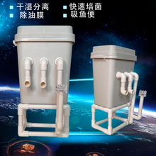鱼缸龟缸滴流盒垃圾桶过滤器茶渣桶过滤器干湿分离周转箱过滤