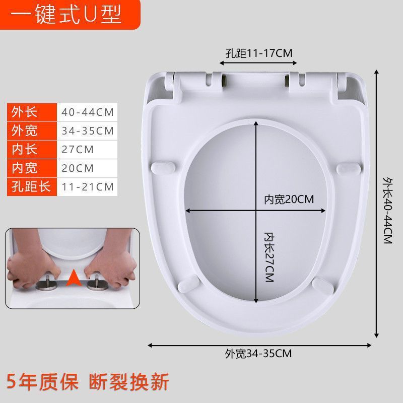 便座ユニバーサル家庭用便座ポンプ便器カバー厚みのある昔ながらの U 字型便座トイレアクセサリー|undefined
