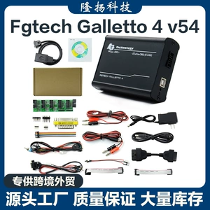 Cross-border Fgtech Galletto 4 V54 Fg Tech V54 FW 0475 Master Stable Version