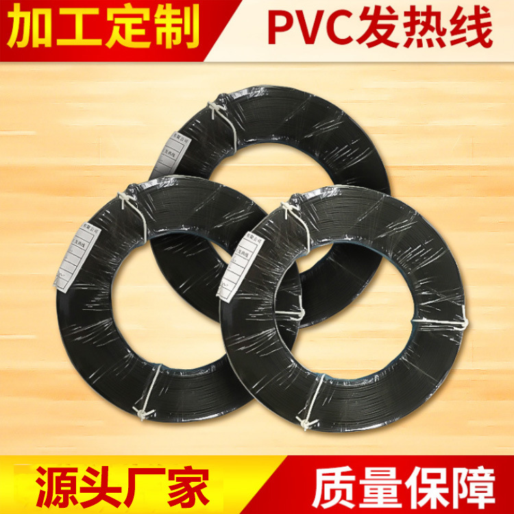 镍铬合金丝硅胶螺旋发热线碳纤维复合纤维衣服按摩器发热线电热丝