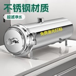 不锈钢净水器卡箍大流量全屋井水泥水农村过滤器家用中央超滤