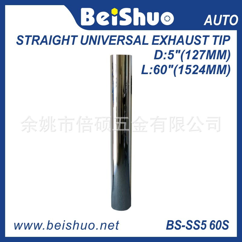 BS-SC5 72M 不锈钢顶柱平口排气管Mitered Top Exhaust Tip