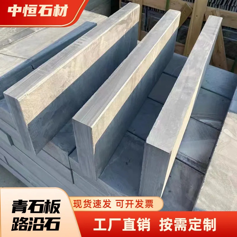 Các nhà sản xuất bán buôn đá phiến màu xanh lam, đá granit, đá granit, đá bên, đá bên, đá, hố cây, hồ bơi, ngựa đá, Yazi