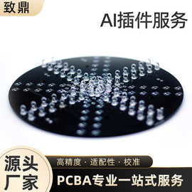 源头工厂AI插件加工服务代加工来图来样加工DIP插件LED灯插件加工