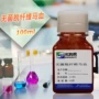 无菌100ml纤维
