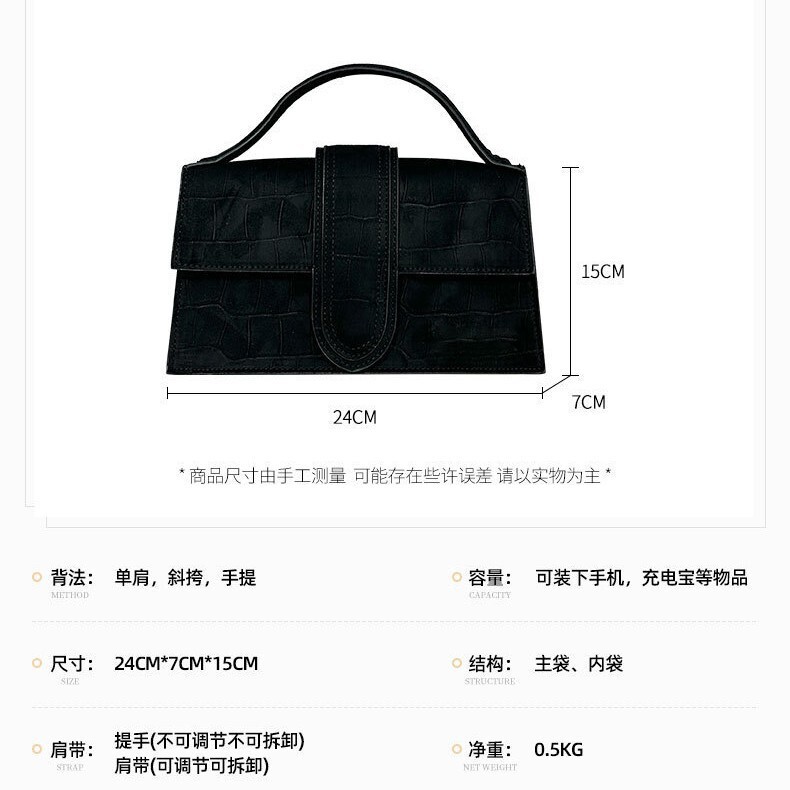 New Jacquemus frosted high-end handbag for autumn and winter, stylish textured shoulder and crossbody small square bag for women, cross-border