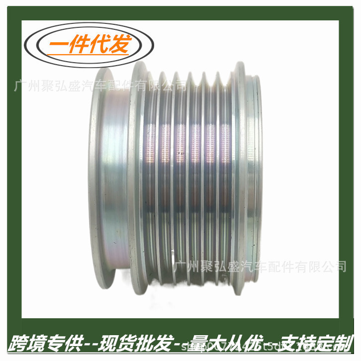 Suitable for Audi Volkswagen Skoda pulley generator one-way wheel 022903119C 03G903119A