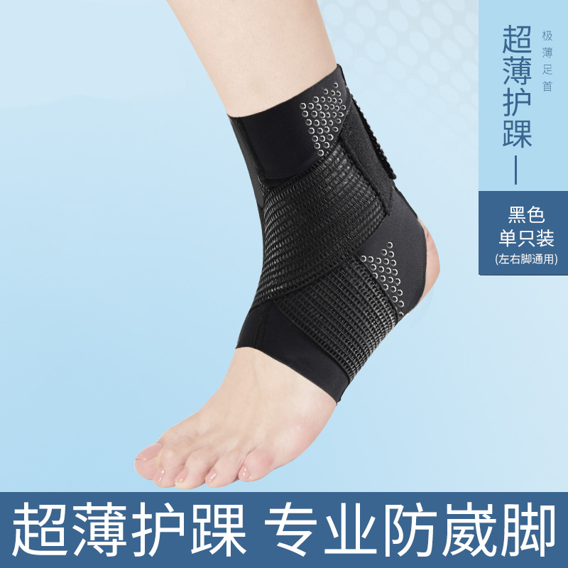 블랙 초박형 1팩 [스트랩 압축, 가볍고 통기성]]