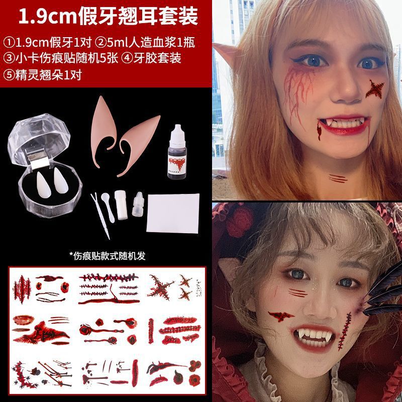 Halloween Makeup Props False Teeth Fake Blood Scars Fairy Ears Dress Up cosplay Vampire Accessories Halloween Makeup Props False Teeth Fake Blood Scars Fairy Ears Dress Up cosplay Vampire Accessories