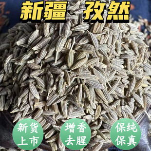 ��Ȼ�½���Ȼ�����w��������500g����������Ȼ�����{ζ�ϼ���Ȼ��