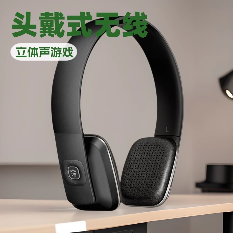 Student Fashion Head-Mounted Wireless Bluetooth Headphones Cross-Border Stereo Portable Mobile Phone Computer Gaming Headphones Student Fashion Head-Mounted Wireless Bluetooth Headphones Cross-Border Stereo Portable Mobile Phone Computer Gaming Headphones