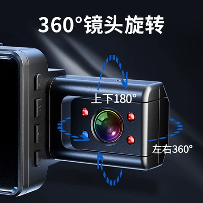 Driving recorder vision car interior and