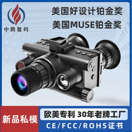 跨境私模头戴夜视仪户外双目双筒高清红外夜视镜数码头盔望远镜