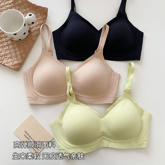Women's outer expansion underwear comfortable thickened cup small chest large push up soft support upper support glossy seamless wireless bra