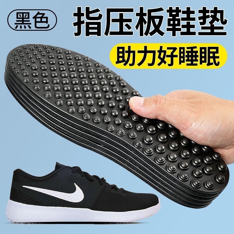 舒适按摩鞋垫男女减震软弹缓震防臭透气不累脚运动鞋休闲鞋鞋垫|undefined