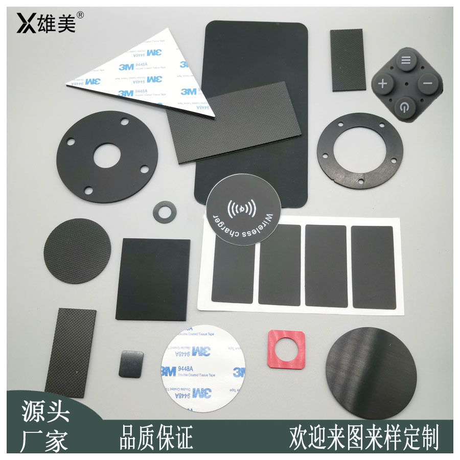 无线充防滑垫 蓝牙音箱防滑胶垫手机充电宝防滑垫片丝印硅胶垫圈