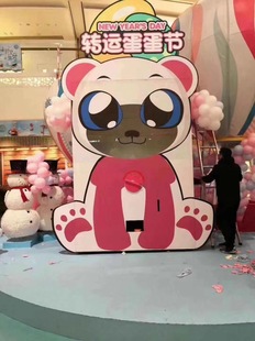 Activity Equipment Props Commercial Large Popular Amusement Mall Giant Gashapon Machine Outdoor Gashapon Machine Deposit